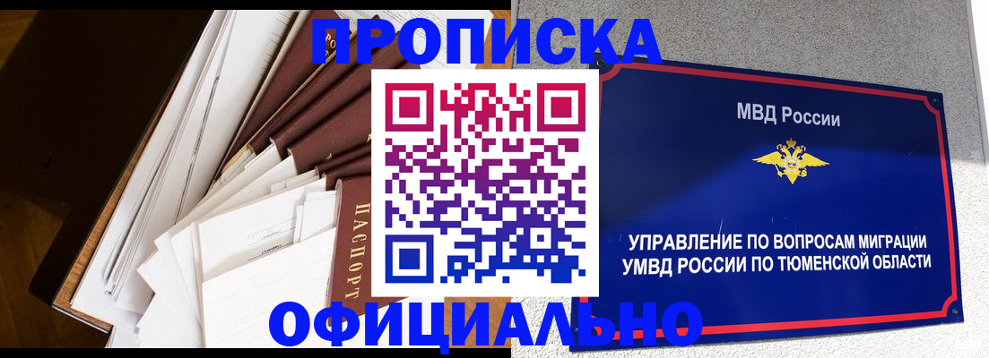 форма 3 в Бахчисарае